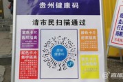 大数据员工守则