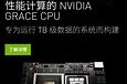 三星芯片怎么样能不能用