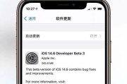 苹果紧急发布重大修复更新为何您应立即行动