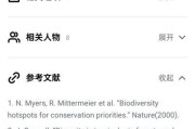 搜索之战：谁在成为中国的