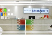 盐城大数据产业园招聘信息