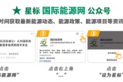 能源负荷预测