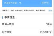 杭州新能源汽车摇号政策解析
