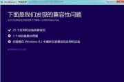 周鸿祎谈微软蓝屏事件：微软蓝屏不排除是被人算计了