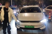 青岛新能源汽车维修