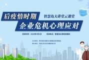 大数据在疫情防控中的应用的心得体会