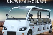新能源景区服务电话查询