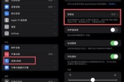 乐视2刷7.0
