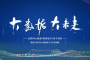 大数据专业押韵口号
