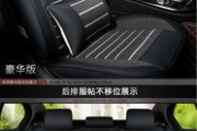 车之臣汽车四季坐垫怎么买 汽车坐垫品牌