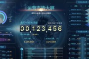超高频数据