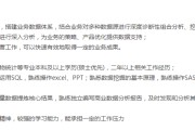 大数据算法工程师需要掌握的知识