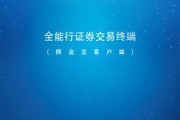 国金证券股吧