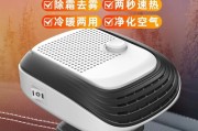 如何在新能源车中关闭暖气？