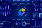 大数据档案管理