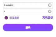 拥抱智能生活，选择官方下载——手机助手安卓版官方下载的重要性