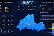 大数据平台界面设计