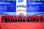 科创新源股份有限公司招聘