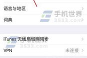 苹果解除限制，全面开放