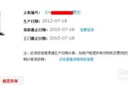 联想m7216驱动下载官网