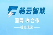 新能源云简介文案怎么写
