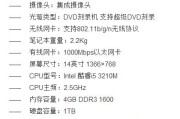 1.笔记本电脑维护与升级指南