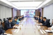正泰集团新能源开发有限公司