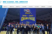 新疆博盛新能源科技有限责任公司