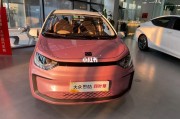 电动汽车招商加盟代理新能源汽车