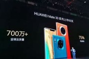 华为手机新款上市手机四个摄像头