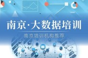 安徽大数据分析培训机构