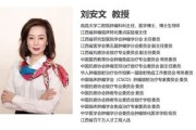 助力中大附一林颖教授团队发现炎症性乳腺癌发展新机制