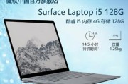 微软笔记本电脑售后服务电话用户权益的守护者与企业责任的体现