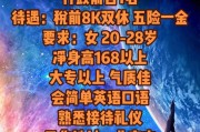 深圳大数据招聘最新招聘信息