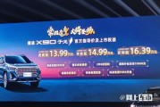 领途新能源销售经理角色分析与指导建议