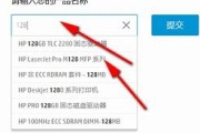 意外的打印机驱动程序