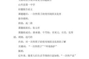 大数据杀熟案例分析论文