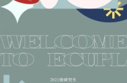 大数据硕士研究生就业前景与发展方向