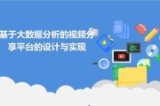 大数据专业电脑需要什么配置