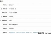 小米的秘密武器