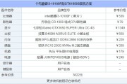 前一节课内容