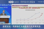 新能源车比燃油车稳嘛