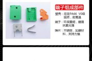 福建新能源汽车制造有限公司招聘信息