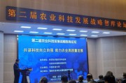 中国农业科技网