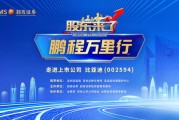 都昌新能源产业基地