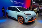 新能源汽车最新发布