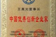 烟台卓越实业有限公司