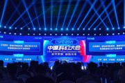 首钢园启动元宇宙产业专题赛探索未来数字经济的先锋之旅