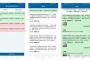 大数据码和健康码怎么查询