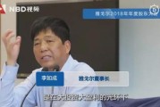 华人之光史上赚钱最豪横也最光荣的传奇